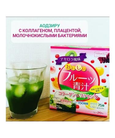 YUWA Green juice with collagen lactic acid bacteria