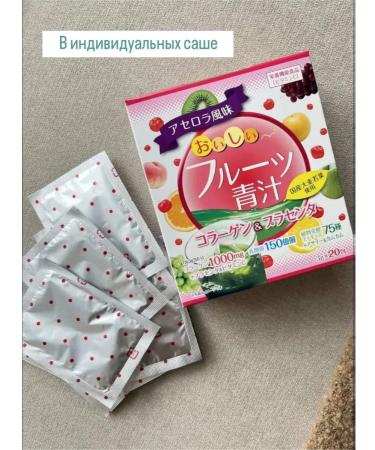 YUWA Green juice with collagen lactic acid bacteria - Buy Online on GoSupps.com