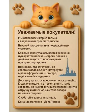 Prime Wild Dry food for sterilized cats 2 kg - Buy Online on GoSupps.com