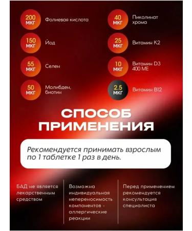 Swiss A complex of vitamins energy - Buy Online on GoSupps.com