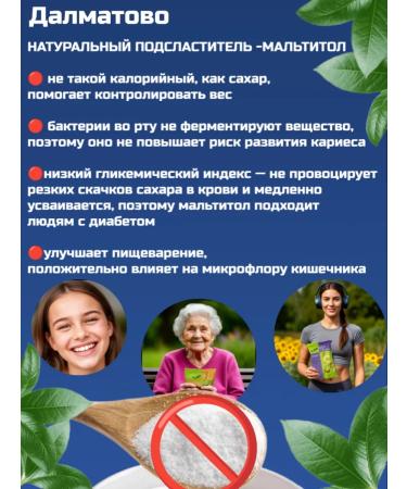 Dalmatovo Without sugar a set of drying cookies waffles 3 pcs - Buy Online on GoSupps.com