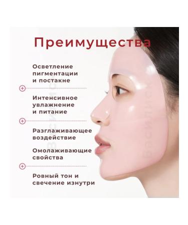 Anua Hydrogel face mask brightening with peach - Buy Online on GoSupps.com