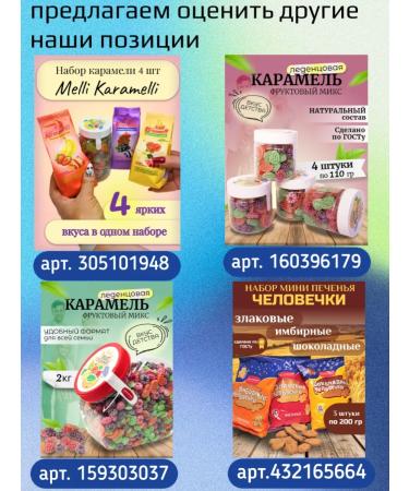 Dalmatovo Without sugar drying mustard 3 pcs - Buy Online on GoSupps.com