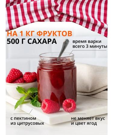 Dr Bakers Thickener for jam jeanfix 2 1 - Buy Online on GoSupps.com