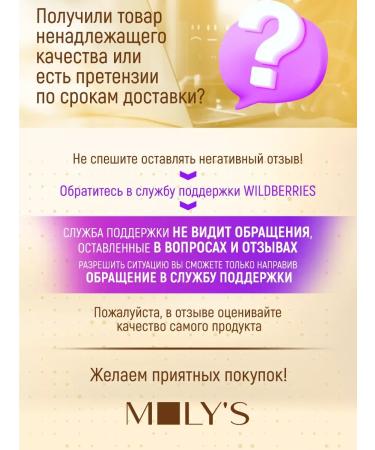 MOLY'S Face cream moisturizer with niacinamide night daytime - Buy Online on GoSupps.com