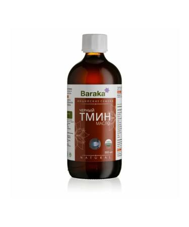Baraka Black caraway seeds from Indian barrack seeds 500 ml - Buy Online on GoSupps.com