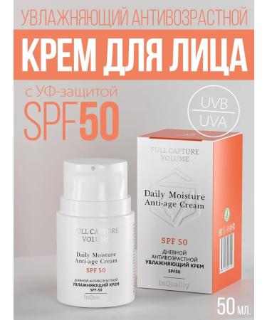 InQuality Day anti -aging moisturizer SPF50