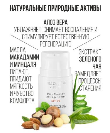 InQuality Day anti -aging moisturizer SPF50 - Buy Online on GoSupps.com