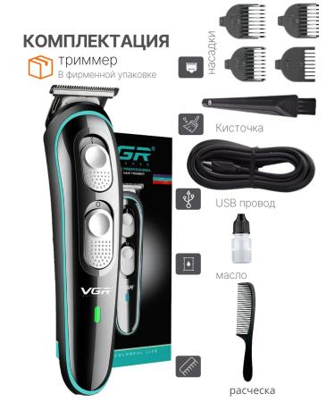 VGR Hair and beard cutting machines - Buy Online on GoSupps.com