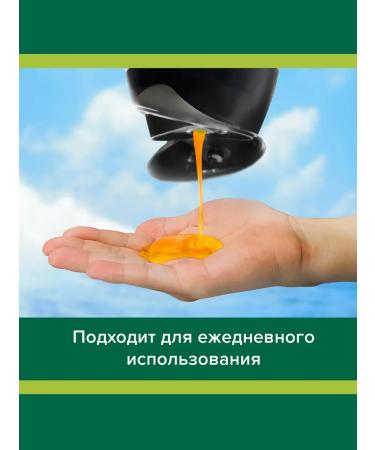 PALMOLIVE MEN Palmolive shower gel and male shampoo 3 in 1 500 ml citrus - Buy Online on GoSupps.com