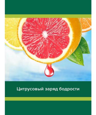 PALMOLIVE MEN Palmolive shower gel and male shampoo 3 in 1 500 ml citrus - Buy Online on GoSupps.com