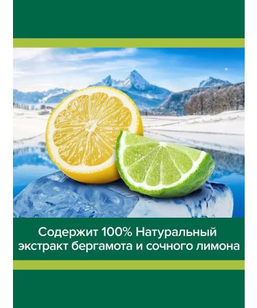 PALMOLIVE MEN Palmolive shower male 3 in 1 500 ml lemon 2p250 - Buy Online on GoSupps.com