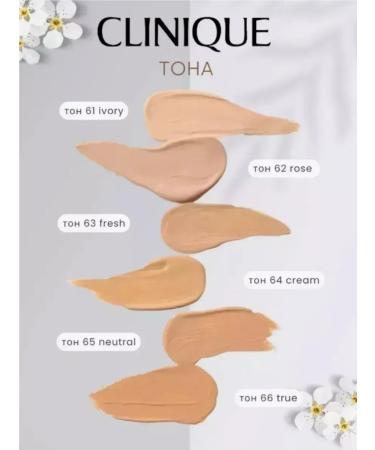 Cosmetics sale Clinique tonal cream tone 66 - Buy Online on GoSupps.com