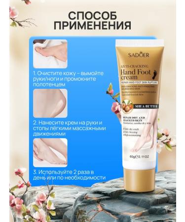 Totti Beauty Restoring leg cream + fabric hand mask - Buy Online on GoSupps.com