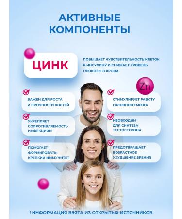 Consumed Zinc Helat. Vitamins for immunity 60 tablets - Buy Online on GoSupps.com