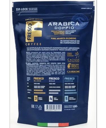 Fresco Doppio coffee sublimated with ground 190 g - Buy Online on GoSupps.com