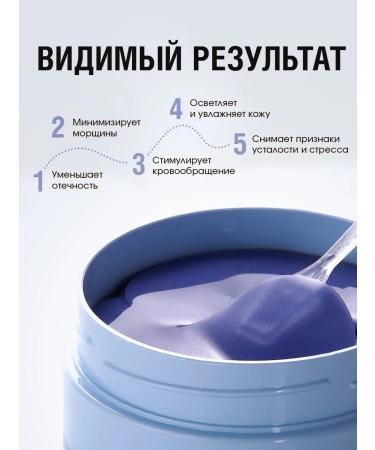 Petitfee Eye patches hydrogel agave moisturizers - Buy Online on GoSupps.com