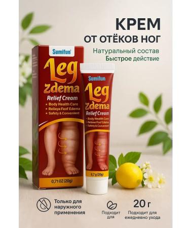 TOCHKA1000 Cream from edema of the legs fatigue and severity in the legs