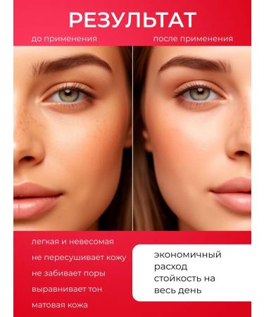 Matte face powder - Buy Online on GoSupps.com