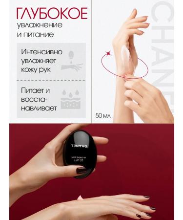 Hand cream la crope - Buy Online on GoSupps.com