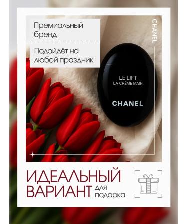 Hand cream la crope - Buy Online on GoSupps.com