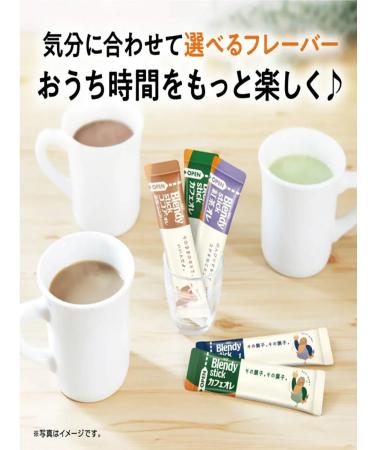 AGF Stick 3-in-1 Cafe Au Lait soft taste 12g 24 pcs - Buy Online on GoSupps.com