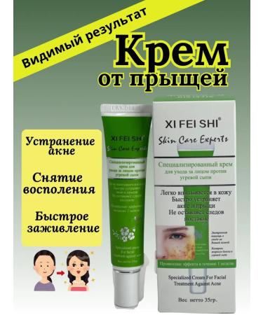 LIAna Acne cream and acne