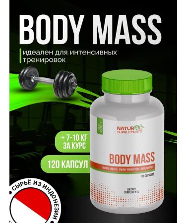 Natural Supplements Weight capsules 120 capsules