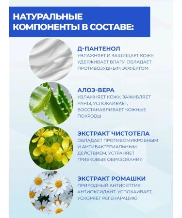 Taiga Academy Foam for the care of bedridden patients without water 1000ml - Buy Online on GoSupps.com