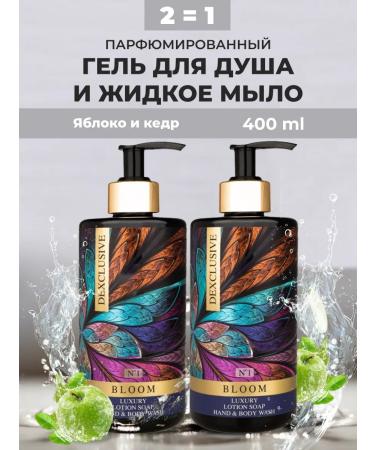 DEXclusive Shower gel perfumed moisturizer at 400 ml x2