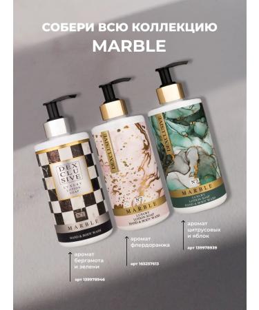 DEXclusive Shower gel feminine perfumed 2 each 400 ml - Buy Online on GoSupps.com