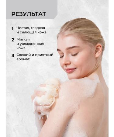 DEXclusive Shower gel perfumed moisturizer 2 for 400 ml - Buy Online on GoSupps.com