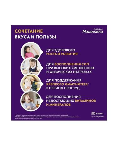 Similac Pediashur a little dry. Vanilla mixture 850 g - Buy Online on GoSupps.com