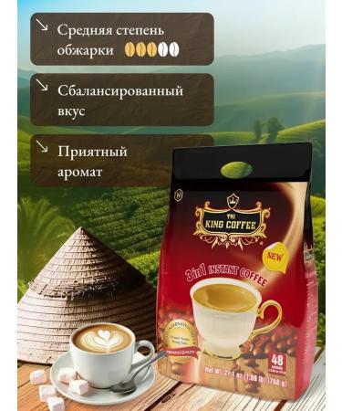 Kim's mir Vietnamese soluble coffee 3B1 48pcs - Buy Online on GoSupps.com