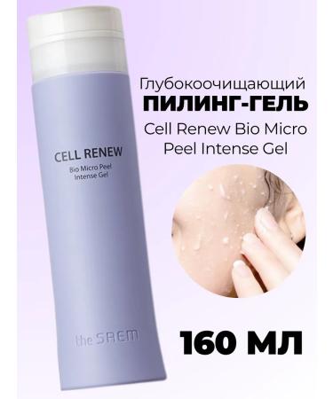 THE SAEM BIO Micro PEEL Intense Gel-Gel Deeply Pilling Gel