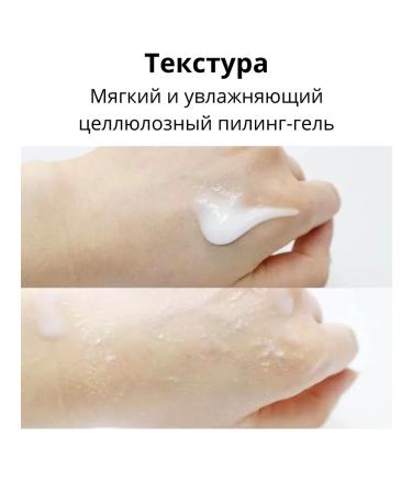 THE SAEM BIO Micro PEEL Intense Gel-Gel Deeply Pilling Gel - Buy Online on GoSupps.com