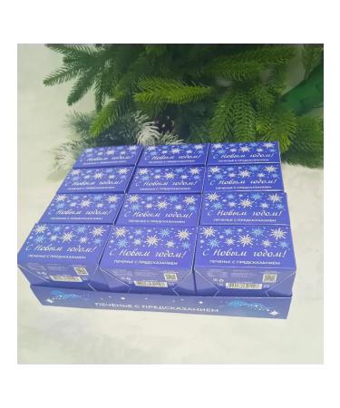 Sphere Prediction cookies make a desire in boxing 12 pcs