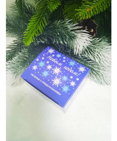 Sphere Prediction cookies make a desire in boxing 12 pcs - Buy Online on GoSupps.com