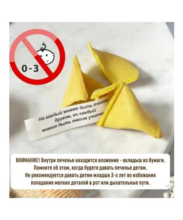 Sphere Prediction cookies make a desire in boxing 12 pcs - Buy Online on GoSupps.com