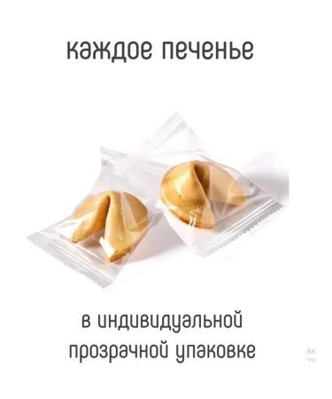 Sphere Prediction cookies make a desire in boxing 12 pcs - Buy Online on GoSupps.com