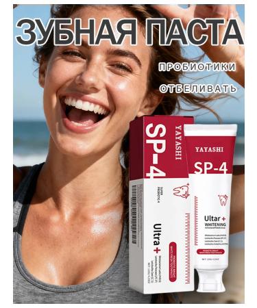 SP-4 for teeth to bleach