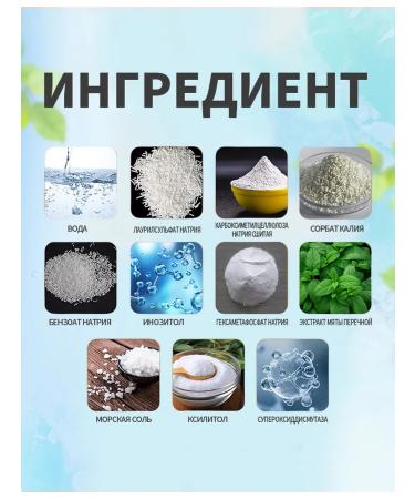 SP-4 for teeth to bleach - Buy Online on GoSupps.com