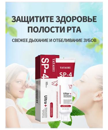 SP-4 for teeth to bleach - Buy Online on GoSupps.com