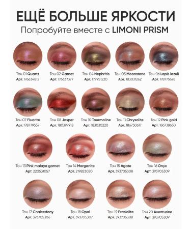 Limoni The base under the shade is persistent - Buy Online on GoSupps.com