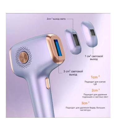 Frozen laser hair removal - Buy Online on GoSupps.com