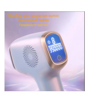 Frozen laser hair removal - Buy Online on GoSupps.com