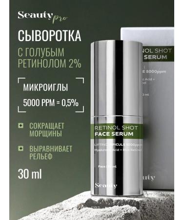 Seauty Moisturizer against wrinkles with microelars