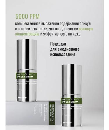 Seauty Moisturizer against wrinkles with microelars - Buy Online on GoSupps.com