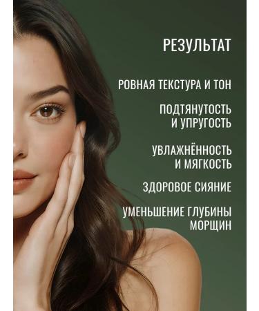 Seauty Moisturizer against wrinkles with microelars - Buy Online on GoSupps.com