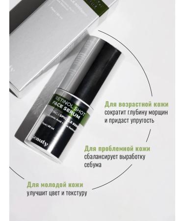 Seauty Moisturizer against wrinkles with microelars - Buy Online on GoSupps.com